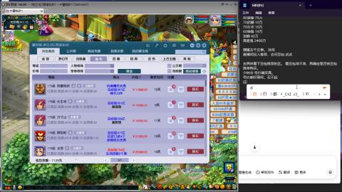 回归第一天-蹲号