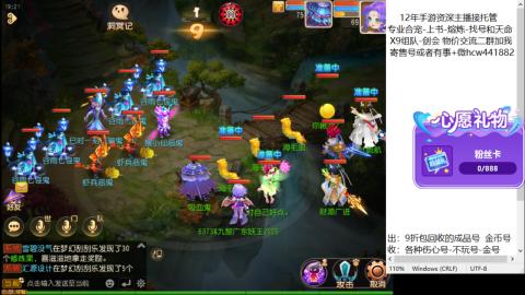 接熔练-估价找号-金银-练宠托管粽子月饼