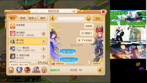 阿良接各种