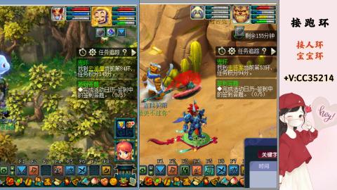 接跑环 人环 宝宝环 跑玉