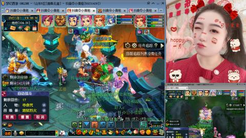 曲阜孔庙（青岛即墨姑娘）