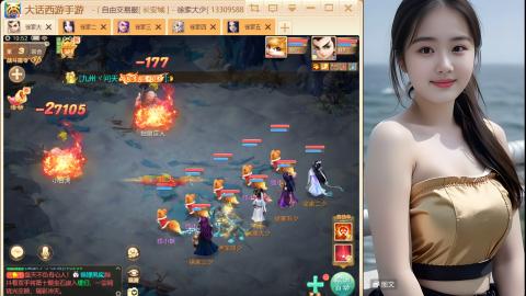 大话手游《点石成金》从零开始