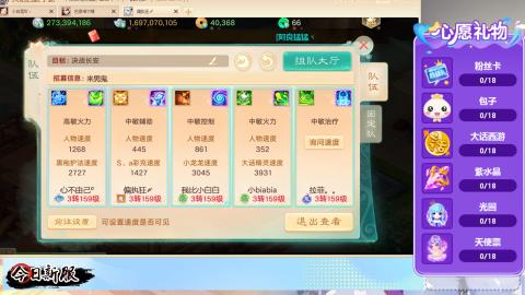 接托管！万象！冥渊！