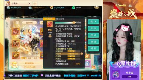 兑换码：凝霜888~