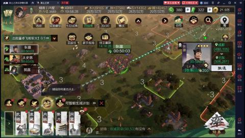 元気丶问星的直播