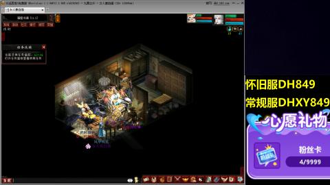 大话第一老太太