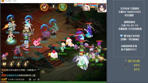 46岁老男孩全天在线 剑会滴滴