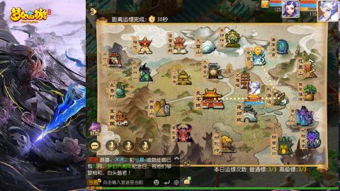 精锐菜鸡日常酱油九转托管