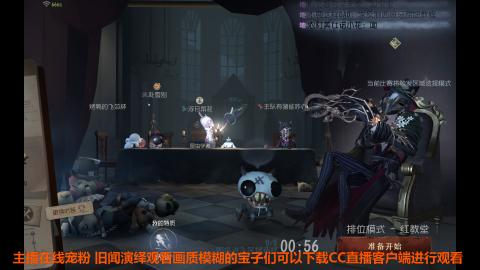 新年开播第六天