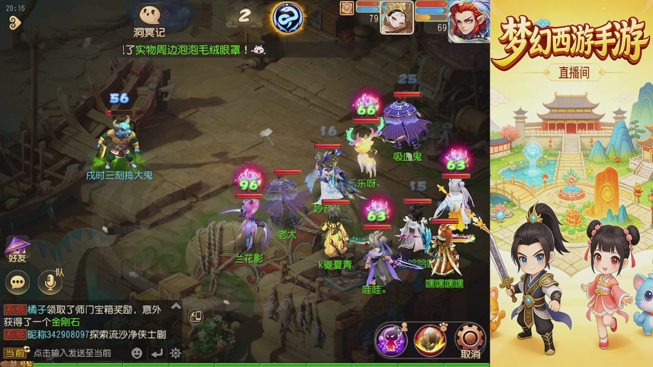 来来来，一起唠唠嗑