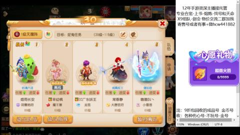 接熔练-找号-金银-练宠粽子月饼