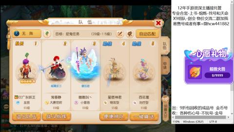 接熔练-找号-金银-练宠粽子月饼