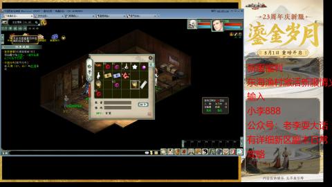 新区跑步者！！！