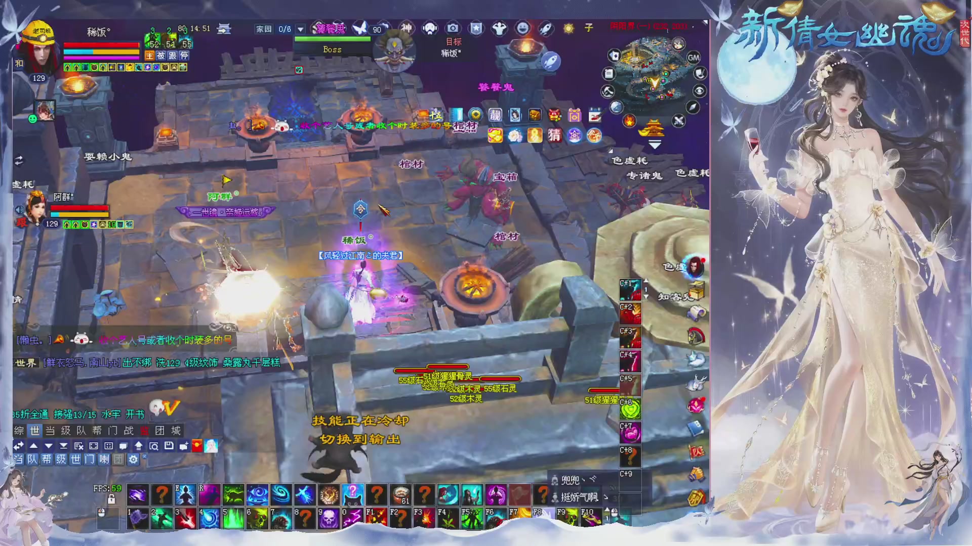 接集影 法器 迷宫