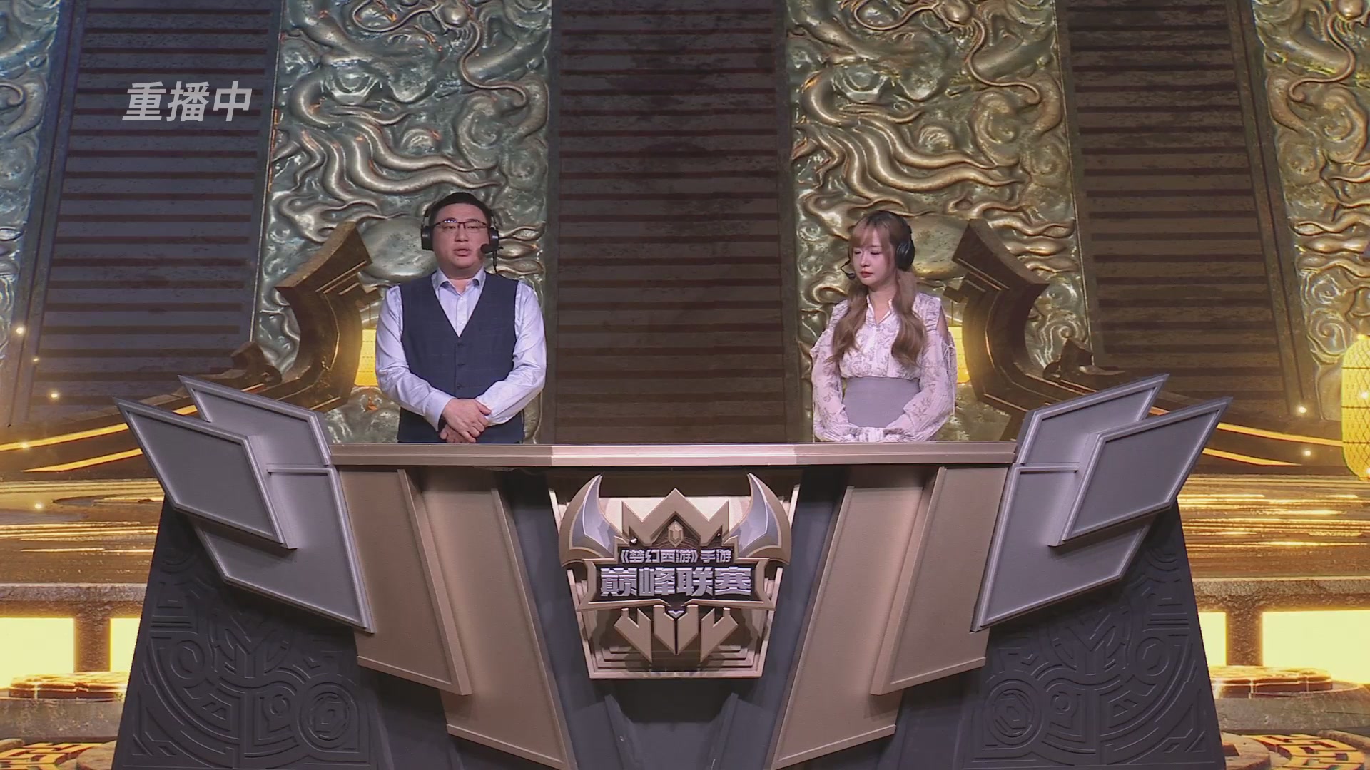 梦幻西游手游巅峰联赛S12常规赛