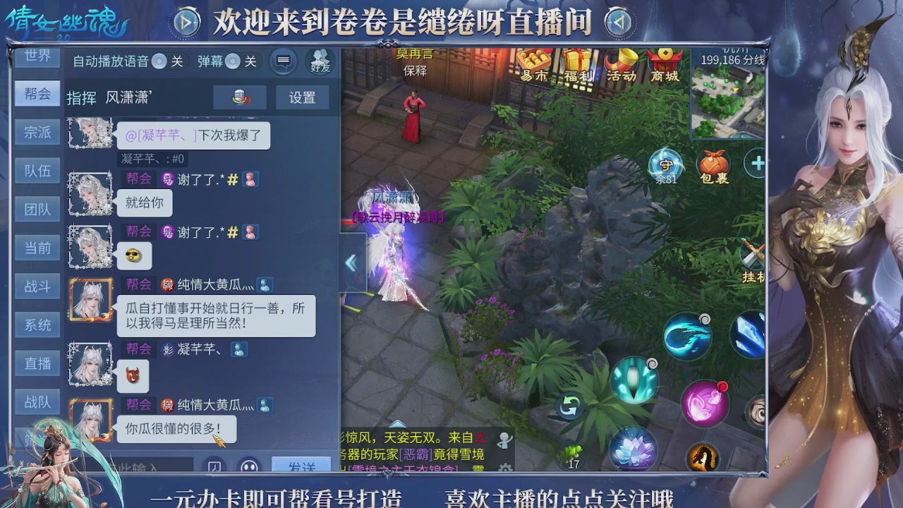 龙吟潮光专精，略懂一点玄机九灵