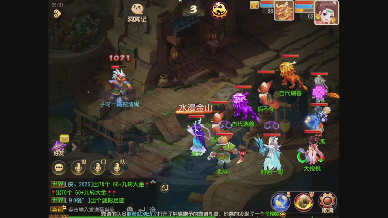 轻享服日常新手主播