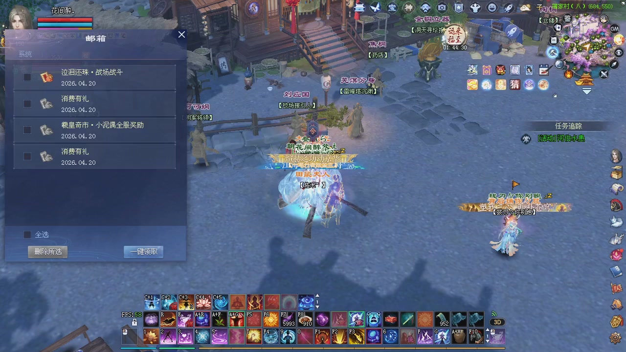 新服预约绑定抽免排。