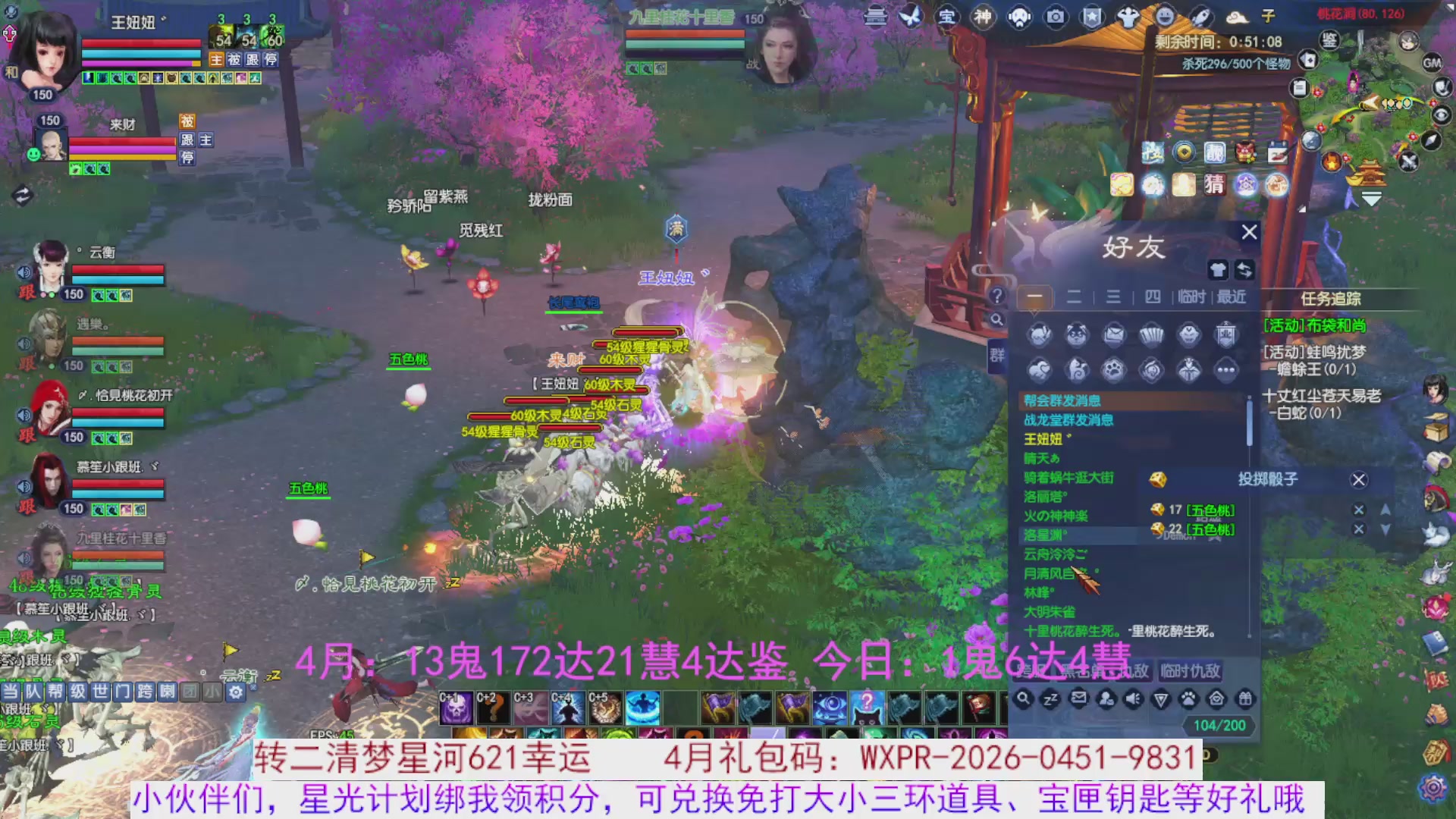 星光绑我 快来快来