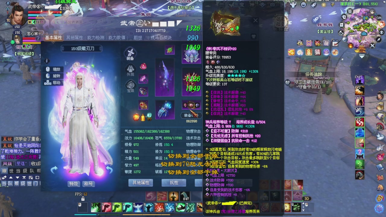 兄弟抓紧刷星光积分，全部干掉