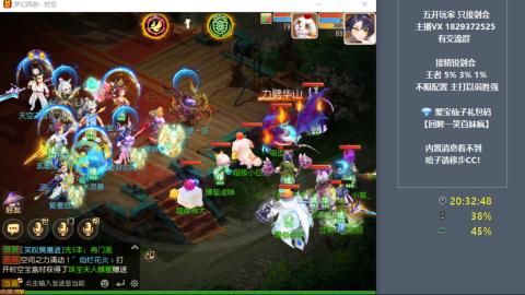 46岁老男孩全天在线 剑会滴滴