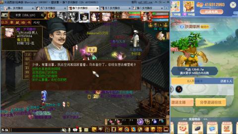 瀞瀞种树的小阿姨~！！！！