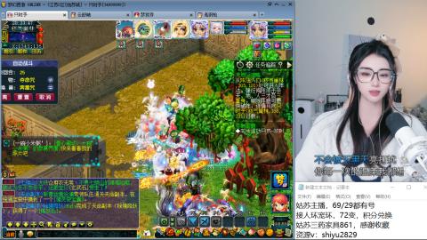 姑苏城主播，接人环宠环各种手工