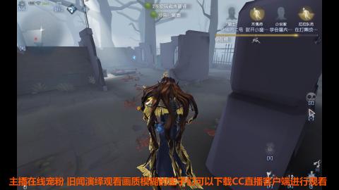 新年开播第六天