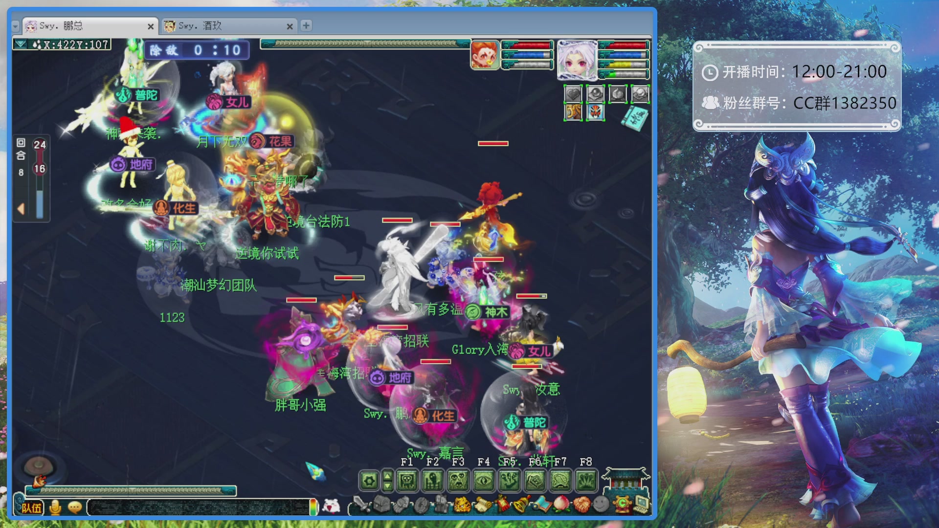 175第一视角PK解说