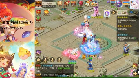 『傲世』ღ小花🌸的直播间