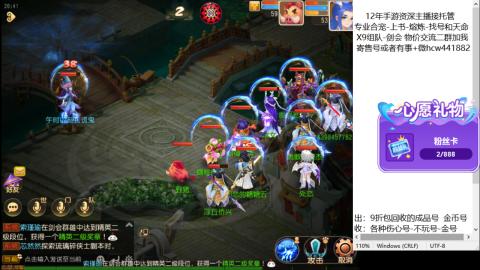 接熔练-估价找号-金银-练宠托管粽子月饼