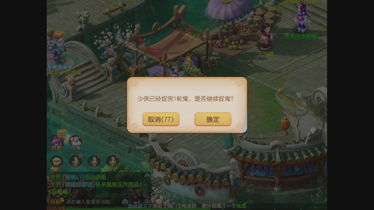 轻享服日常新手主播