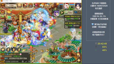 46岁老男孩全天在线 剑会滴滴