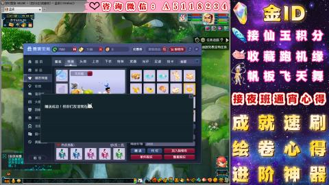 ●成就●积分●心得●进阶●金ID