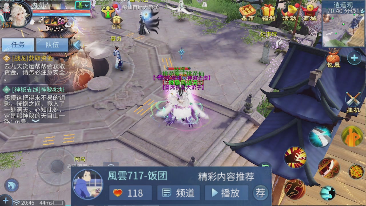 接托管 接打架 接比武