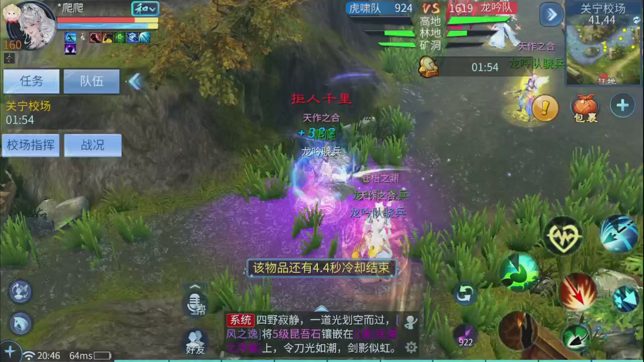 看号改号估价