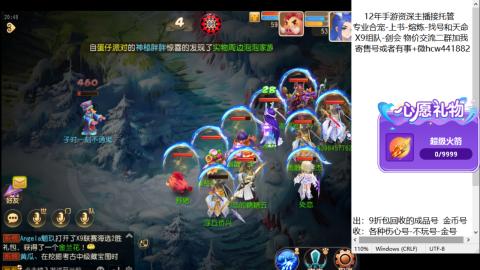 接熔练-找号-金银-练宠粽子月饼