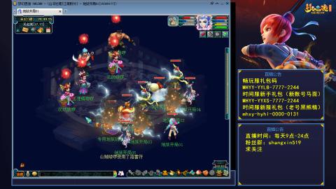 江南野外 听歌直播间  #24~