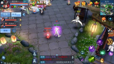 接托管  打架 比武  奶妈首席