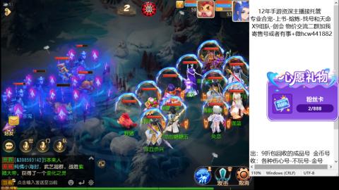 接熔练-估价找号-金银-练宠托管粽子月饼