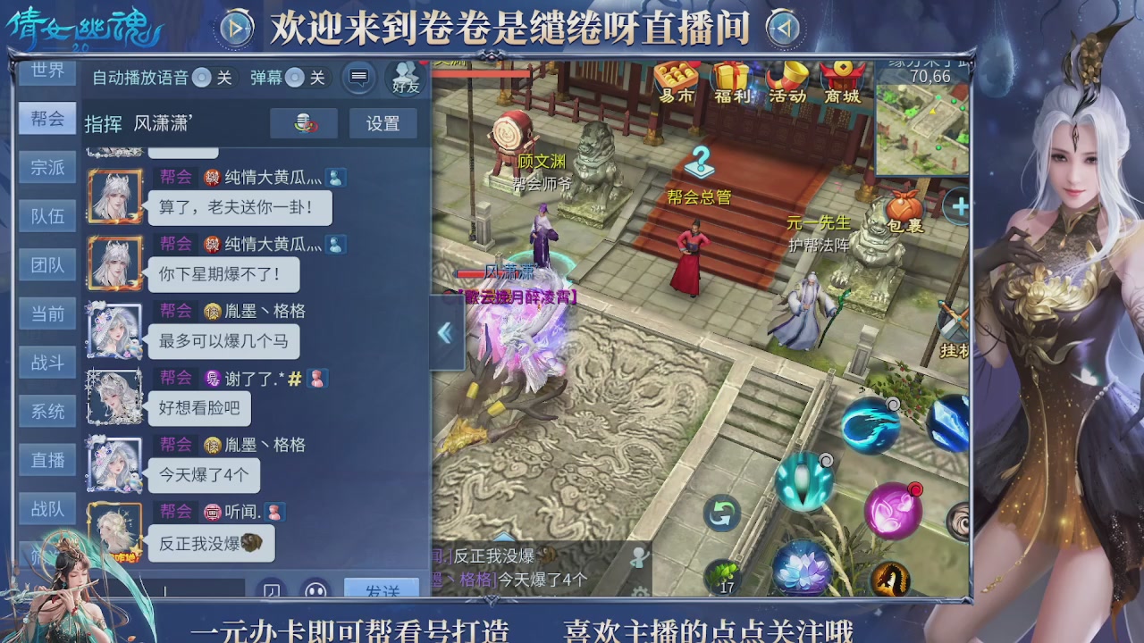 龙吟潮光专精，略懂一点玄机九灵