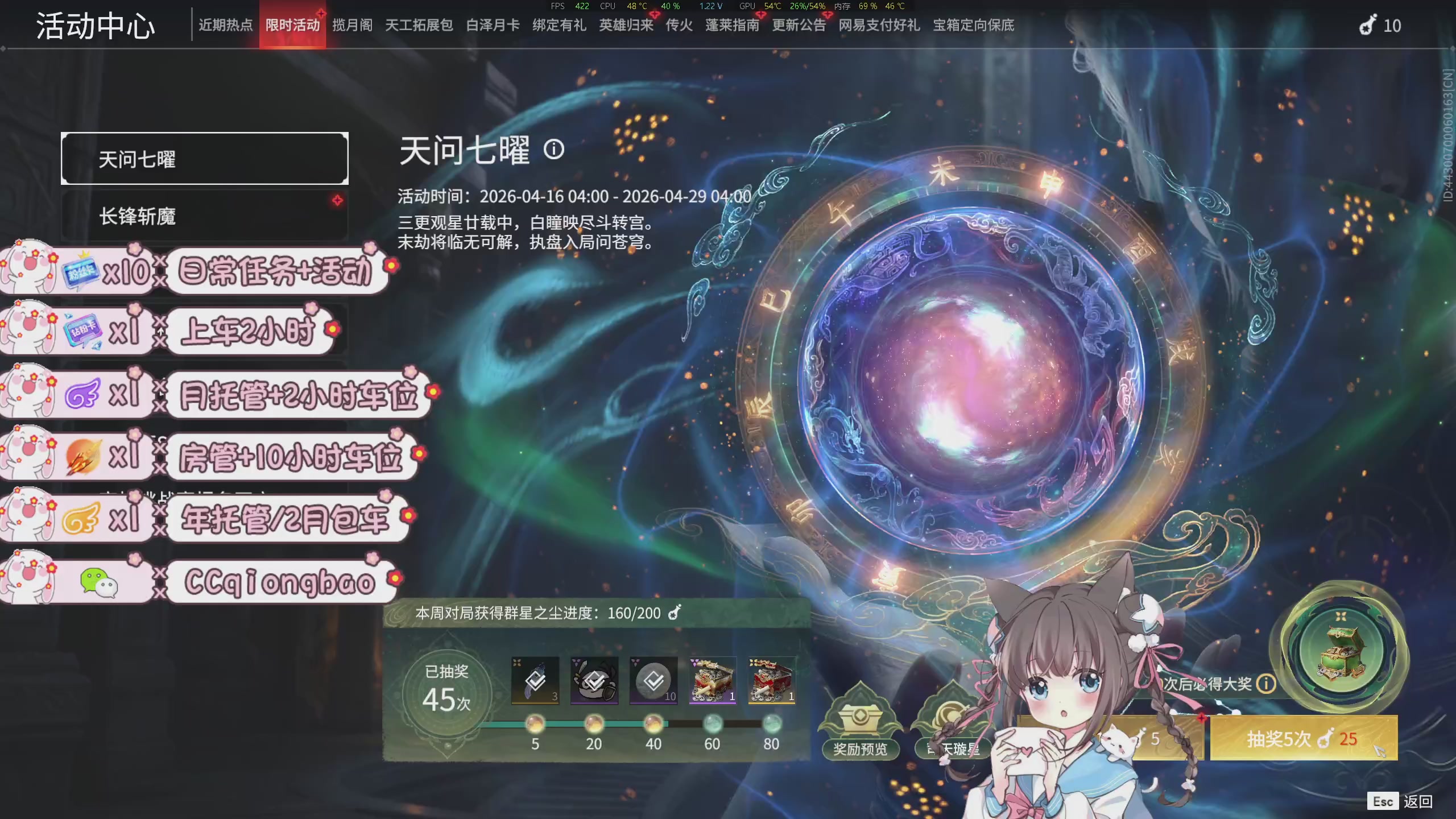 快来一起打劫吖~