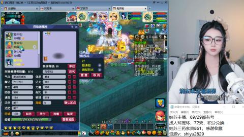 姑苏城主播，接人环宠环各种手工