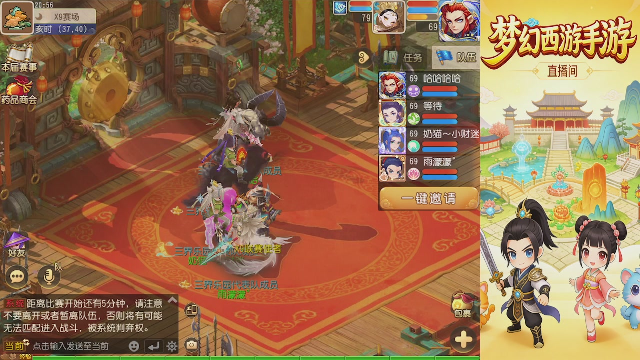 来来来，一起唠唠嗑