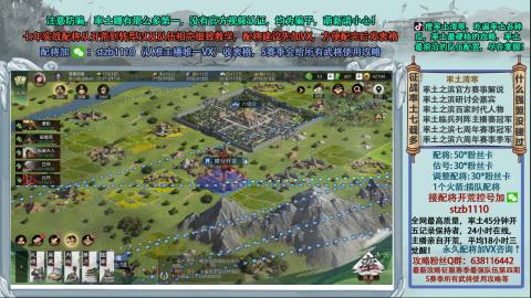 官方解说实战配将开荒