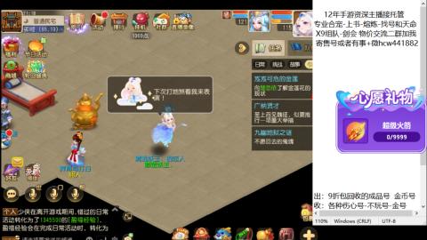 接熔练-找号-金银-练宠粽子月饼