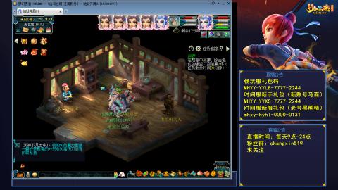 江南野外 听歌直播间  #24~