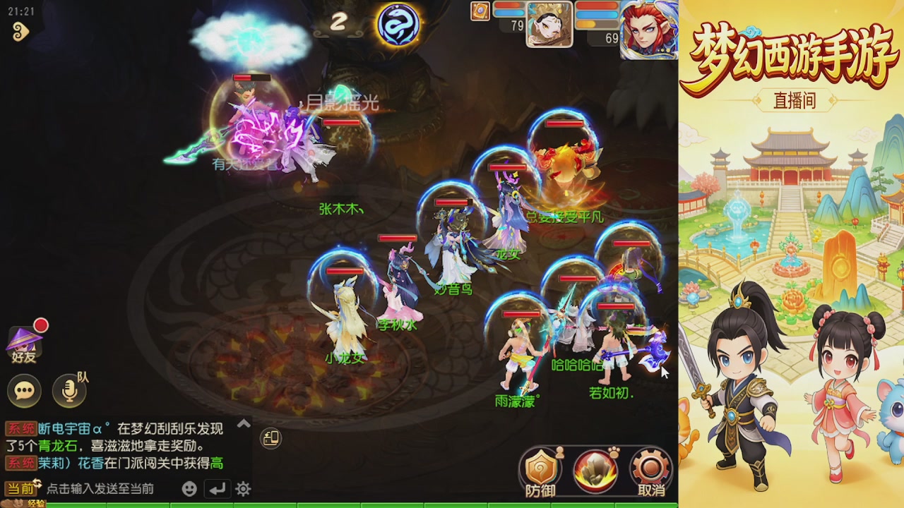 来来来，一起唠唠嗑