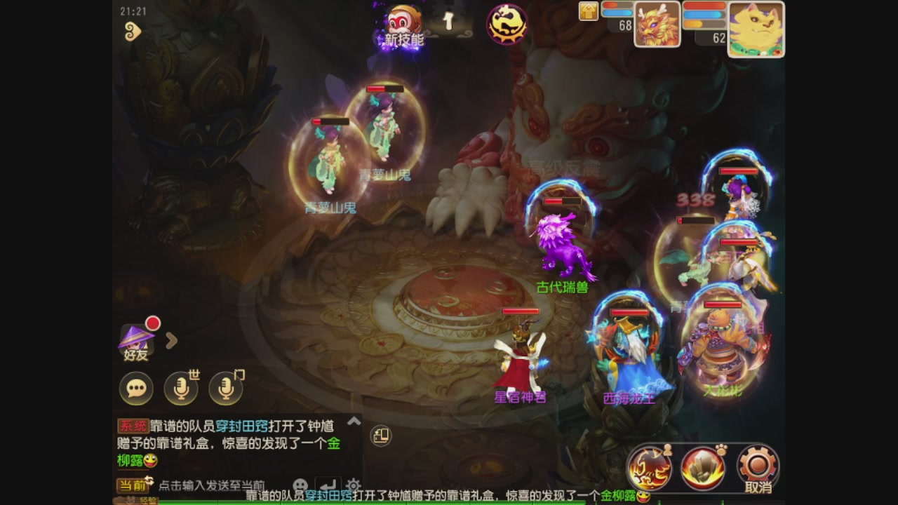 轻享服日常新手主播