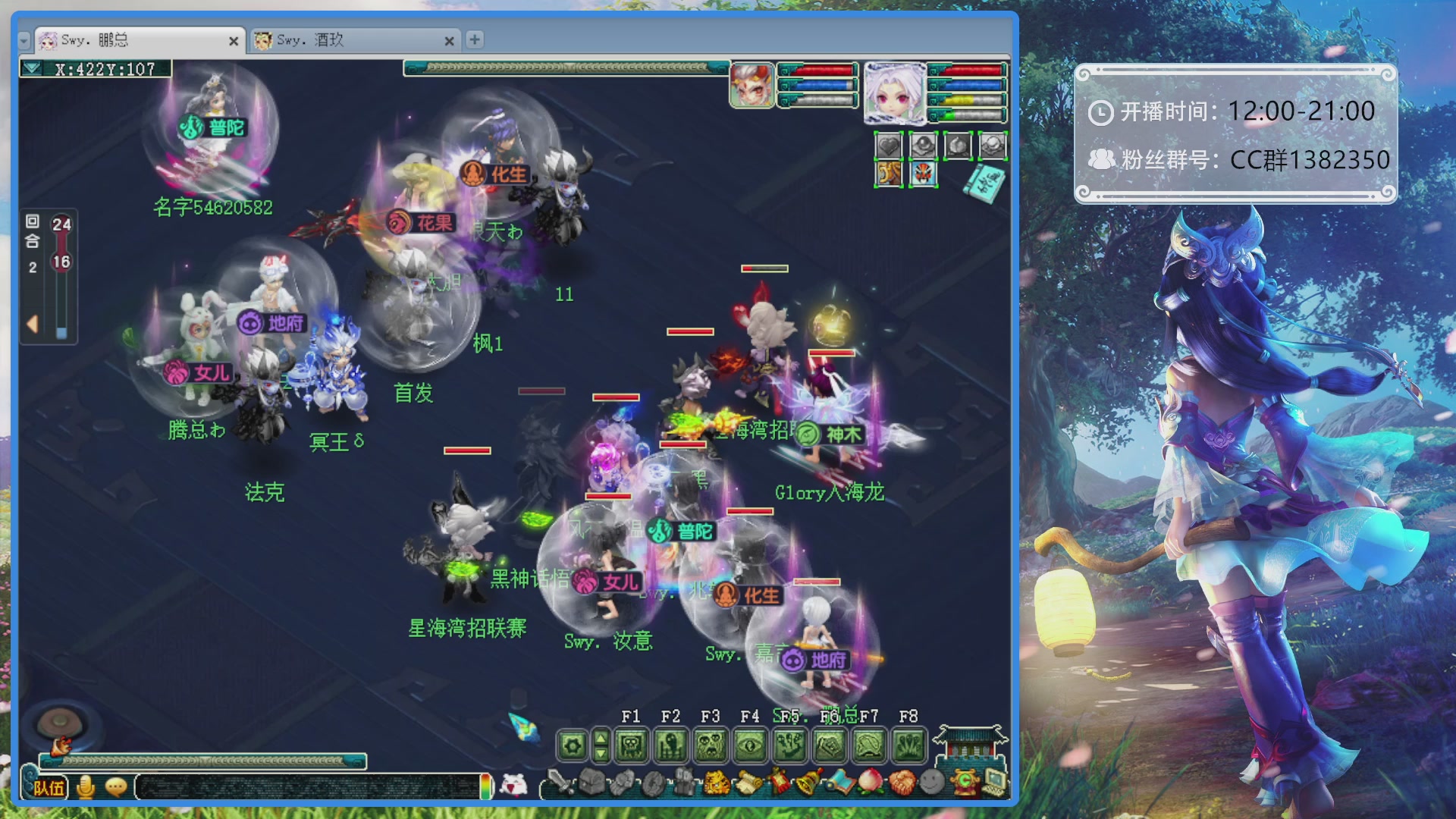 175第一视角PK解说